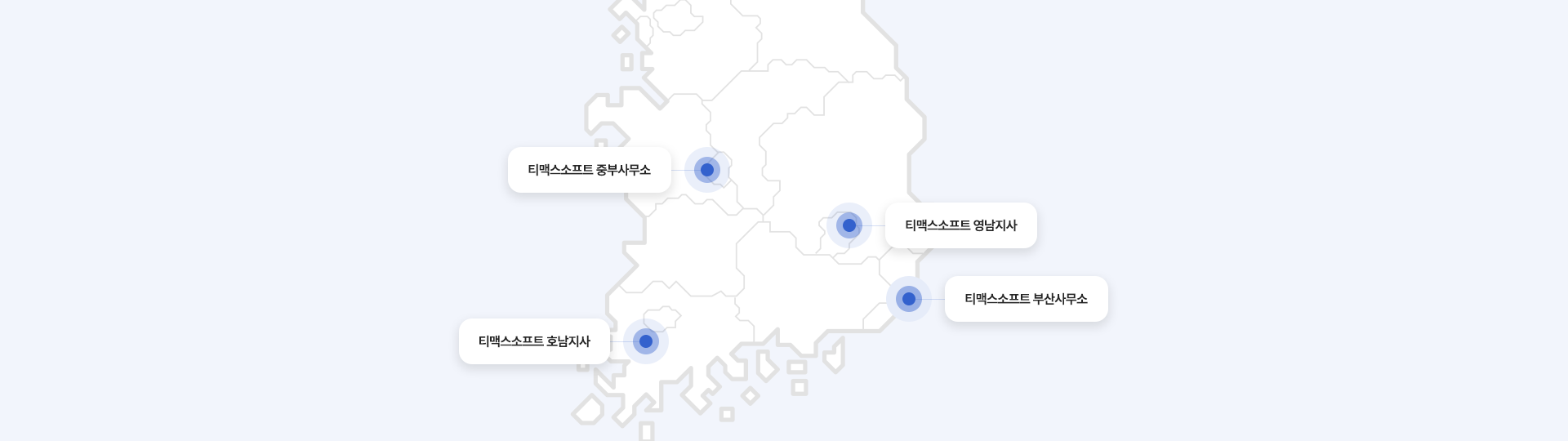 티맥스소프트 중부사무소, 티맥스소프트 영남지사, 티맥스소프트 부산사무소, 티맥스소프트 호남지사 위치 이미지