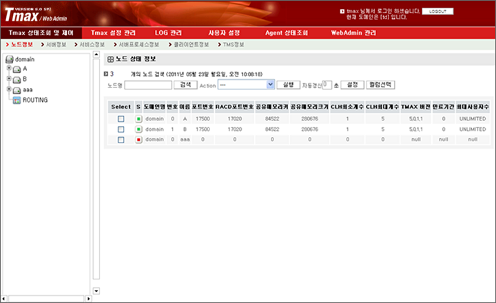 메인 화면