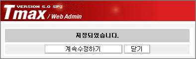 컬럼 설정 적용 후의 화면