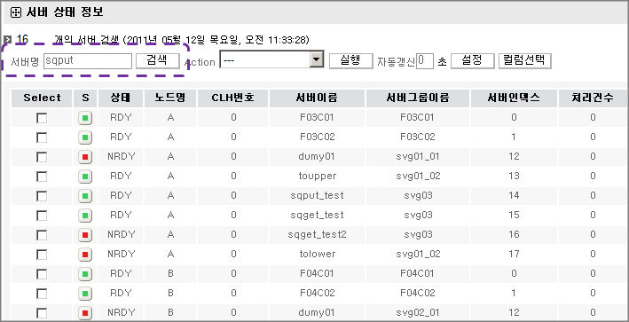 검색 조건 입력