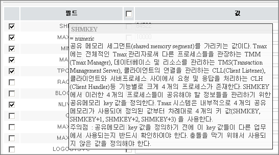 마우스 오버 속성 도움말