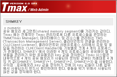 팝업 속성 도움말