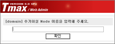 Node 추가