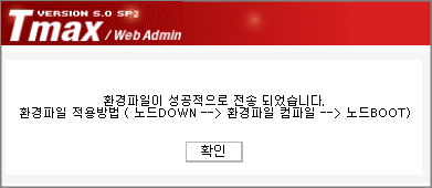 전송 성공 메시지