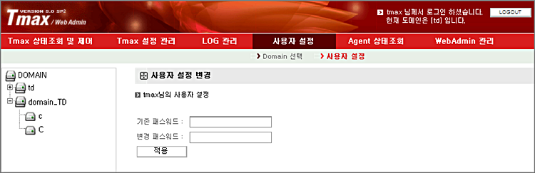 사용자 설정 화면