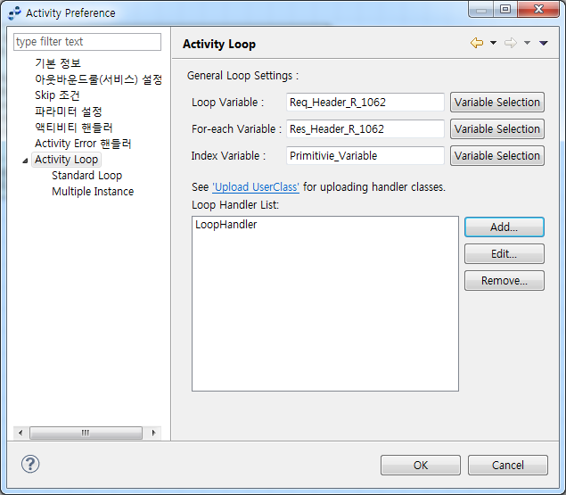 Activity Preference 화면 - Activity Loop