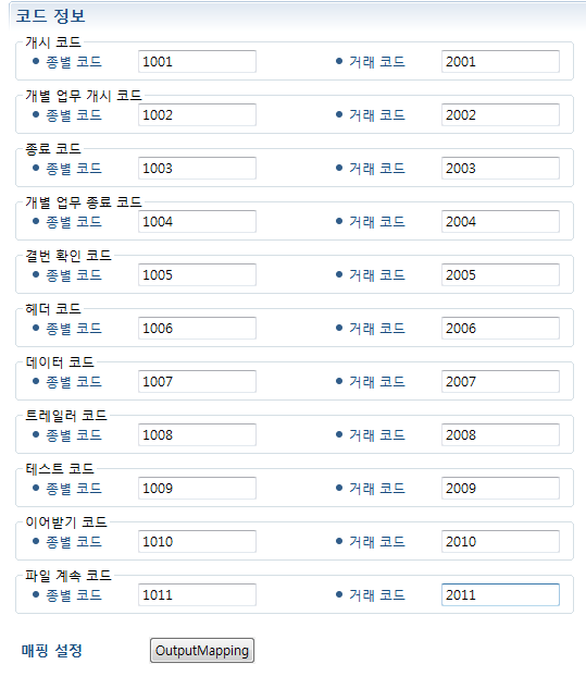 코드 정보