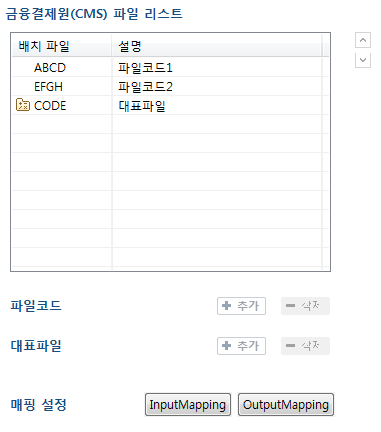 파일 리스트