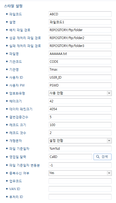 금융결제원 CMS 스타일