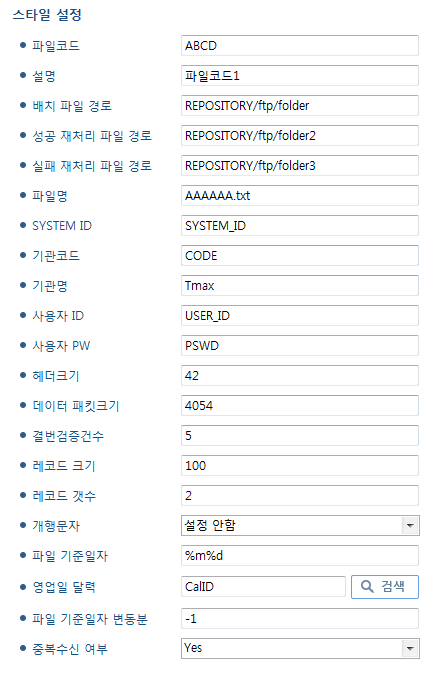 보험개발원