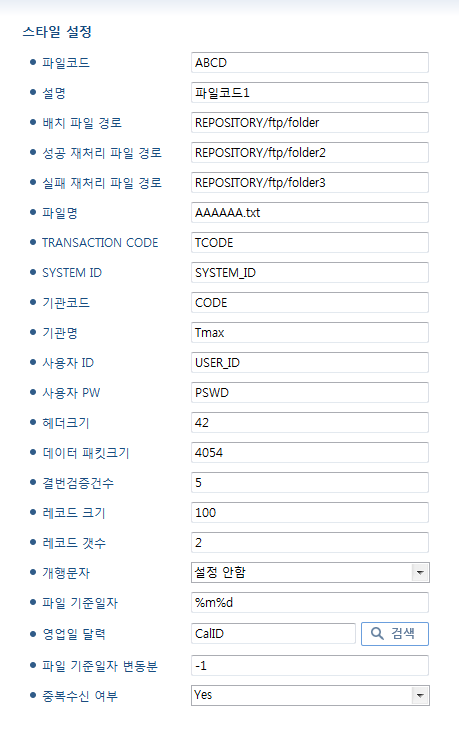 손해보험협회