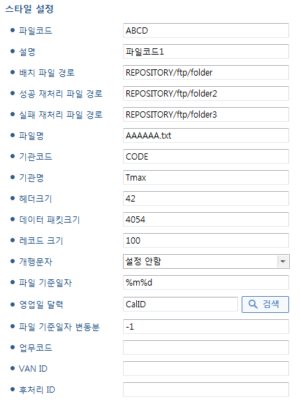 방카슈랑스 손해보험공통 스타일
