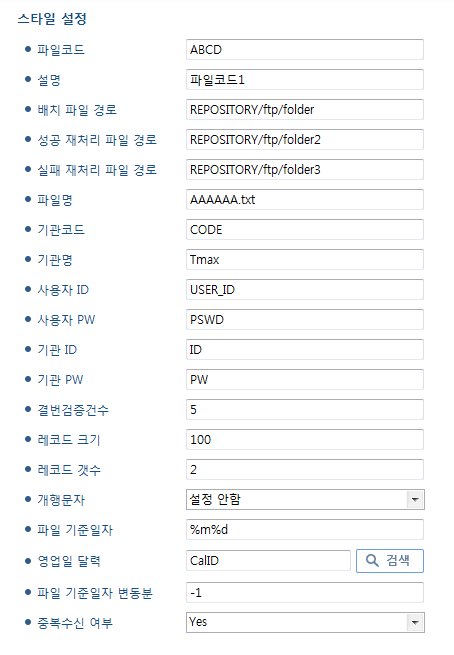 삼성 네트웍스