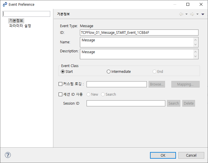 Event Preference 화면 - 기본 정보 화면