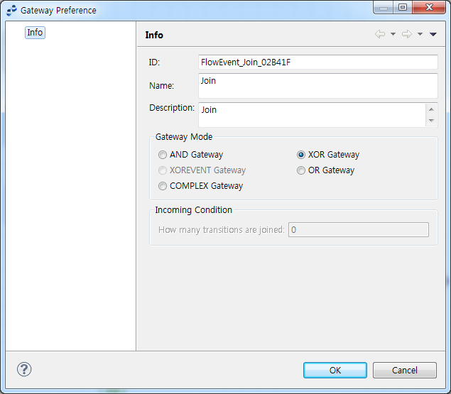 Gateway Preference 화면