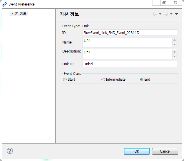 Event Preference 화면 - 링크 이벤트