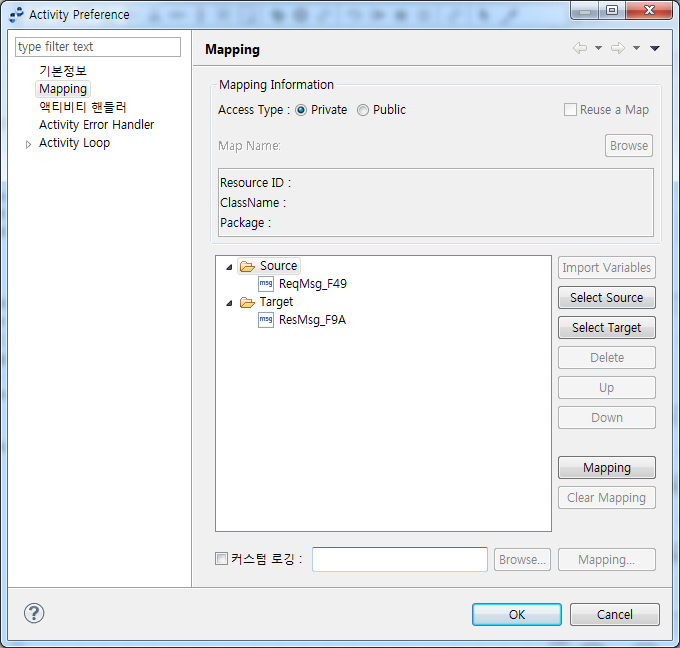 Activity Preference 화면 - Mapping