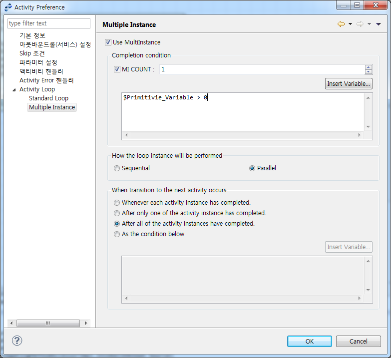 Activity Preference 화면 - Activity Loop - Multiple Instance
