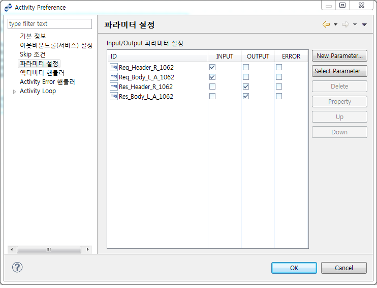 Activity Preference 화면 - 파라미터 설정