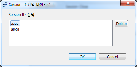 Session ID 선택 다이얼로그
