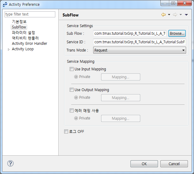 Activity Preference 화면 - SubFlow