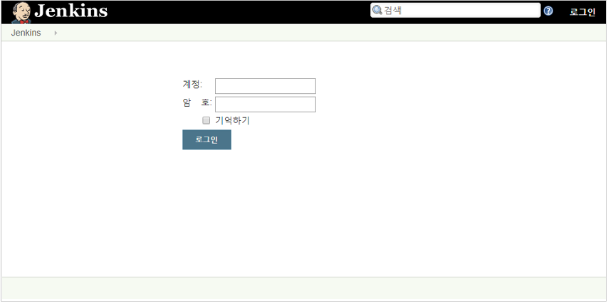 로그인 화면