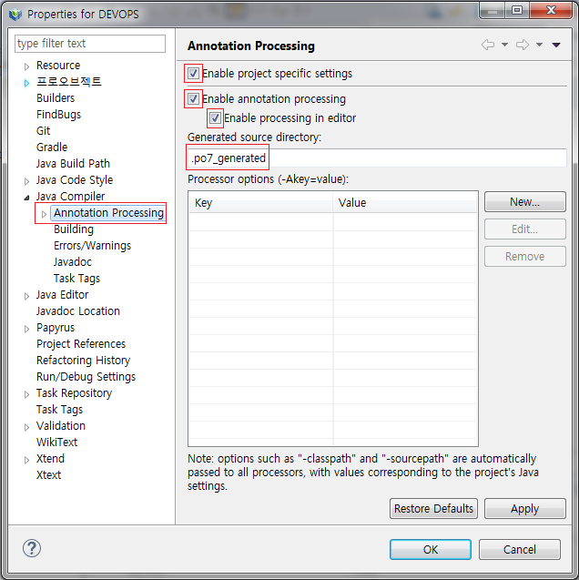Project Annotation Processing 설정 확인