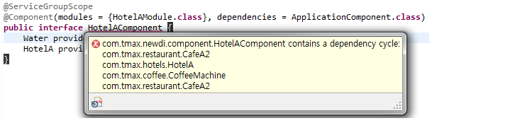 cyclic dependency를 포함한 경우 component에서 compile 에러 발생