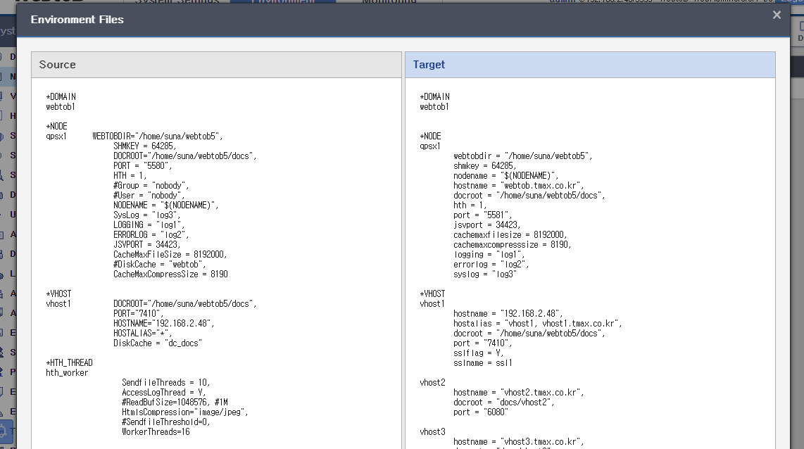 WebAdminのEnvironment Configuration - 環境ファイルの比較ビュー