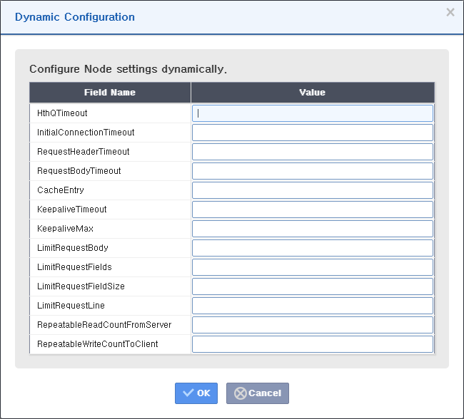 WebAdminのSystem Settings - 動的設定